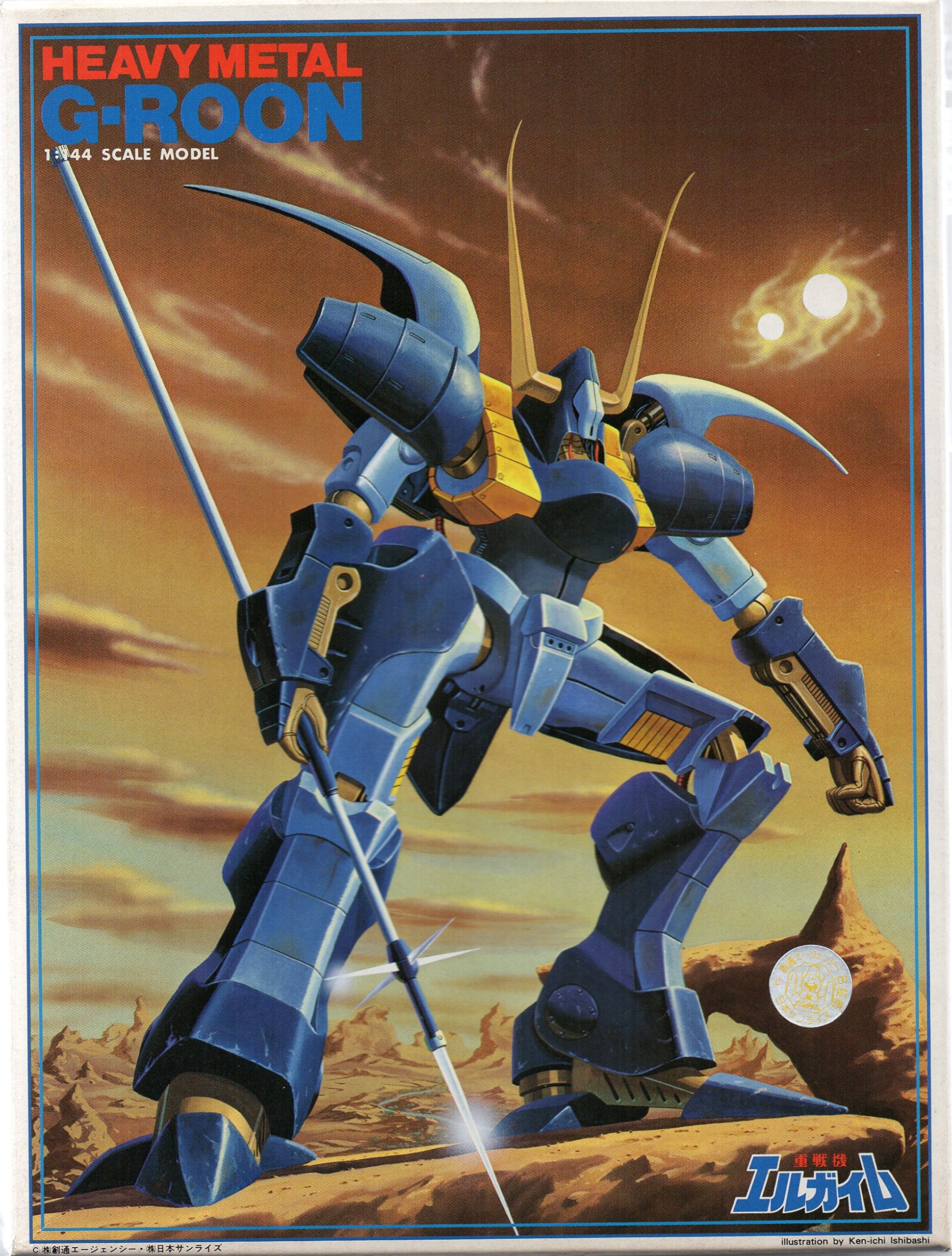 Amazon | 重戦機エルガイム 1/144 グルーン | プラモデル 通販